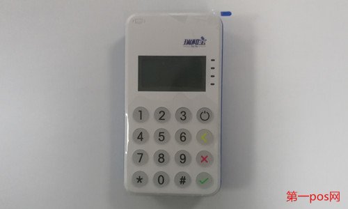 瑞和寶mpos機:M7