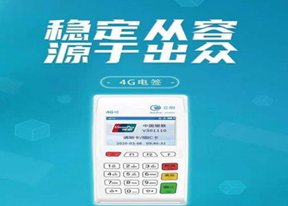 個人怎么辦理安全pos機？